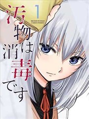 免费漫画纸上王国最新话