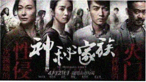 免费电影热门榜单封面
